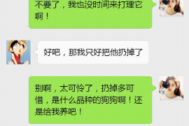 集美专业讨债公司，追讨消失的老赖